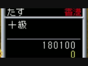 Tasさんの休日 麻雀格闘倶楽部に入会するそうです1 アニメネタ有り ニコニコ動画