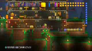 【テラリア】日刊・テラリア実況　その９９６【公式企画参加】