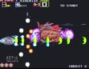 【VGA録画】ダライアス外伝 A-B-D-G-K-P-Z' 1コインクリア【1/2】