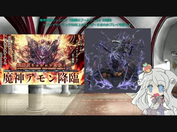 2016年3月3日事前アップデート情報