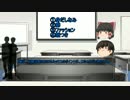 ゆっくり霊夢はFランク大学の就職課に就職したようです【第13話】
