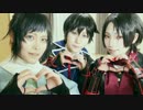 【刀剣乱舞】te-yut-te【コスプレで踊ってみた】