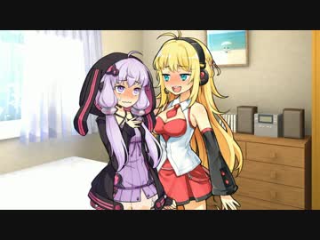 【VOICEROID猥談】結月くんと弦巻ちゃん