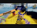 【splatoon】ガチホコショットでガチマッチ【S+勢】