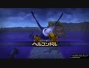 【実況】ぞ～まがいくドラクエビルダーズアレフガルド再建計画part25