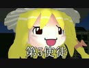 【東方】決戦、第3新幻想郷市【MMD】