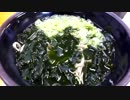 わかめそば　「おはうどん枠」