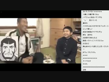 [2016.03.02]永井兄弟 動画鑑賞（三国志プロの小学生）