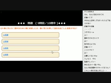 [2016.03.02]永井兄弟 ひろくんの三国志検定