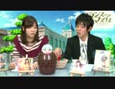 ランス・アンド・マスクス ～ナイト・オブ・ザ・ニコ生～ 第06回 (2／2)