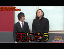B-1 敏腕下克上選手権　第3回大会　1回戦第3試合【前半】
