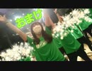 【Calc.】踊れなかった