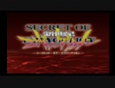 シークレット　オブ　エヴァンゲリオン　プレイ動画　OP＆プロローグ
