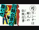 【日韓合意】「日本に負けた」韓国社会にくすぶる不満