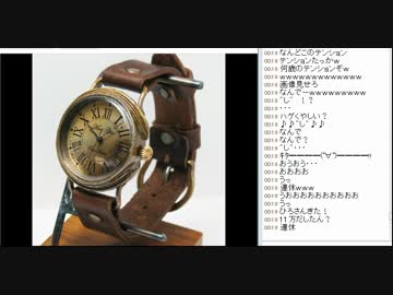 [2016/3/2]永井先生の雑談 収支報告 ひろくんの時計選び