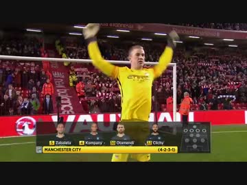 【15/16Motd】リヴァプールvsマンチェスターシティー