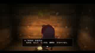 どこぞのＧＭがドラクエビルダーズぐだぐだ実況７
