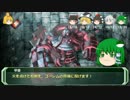 【ソードワールドRPG】地味ぃに進む旧ソードワールド13-6