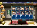 千年戦争アイギス アンナの大冒険 魔王の暗影 ☆3 【覚醒王子】