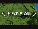 ドラクエやったことない男がドラゴンクエストビルダーズ実況プレイ part31