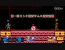 第一回リンク窓対サムス窓交流戦3
