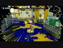 [S+]イカするよ　part22[スプラシューターコラボ]
