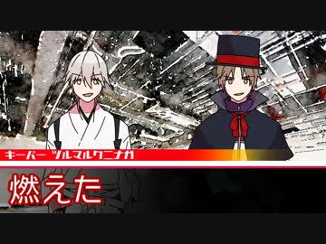 マジシャン長谷部とみかん箱後編