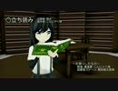 MMD製作者勢で負けたらポーズデータ配布企画1【配布あり】