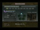鬼武者２をのろまな僕が実況したんだった。Part3