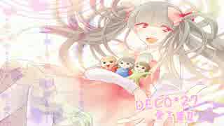 【誕生日に】愛言葉Ⅱ　歌ってみた【オリジナルMV】　みさき