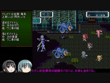 人気の 改造ロマサガ３ 動画 764本 14 ニコニコ動画