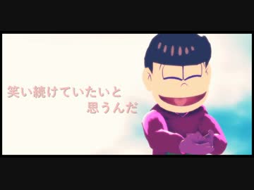 【MMDおそ松さん】長男の心拍数＃0822