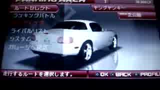 【実況】首都高バトルPSPのんびり攻略♪その5