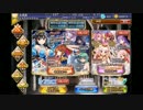 早送り戦争アイギス復刻ガチャ