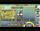 政剣マニフェスティア 通常戦挙区H3-1 ☆3 好感度ボーナス修正後比較