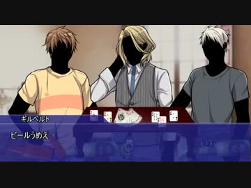 【APヘタリア】悪友眉毛＋KP爺でクトゥルフpart4【実卓リプレイ】