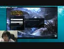 3月2日【lol】KR ソロQか日本鯖　ヴェルサポ専 ゴールド4　凸募集 1