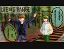 【ライフイズストレンジ】戻りたい過去にタイムショック【吹替え版】#01
