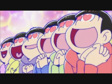 【おそ松さん】SENTIMENTAL  StepS【MAD】