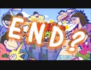 おそ松さんのへそくりウォーズ #10 END？ 実況プレイ【スマゲー日記】