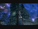 【字幕】Bloodborneを仕込み杖で攻略 ＃39【初見】