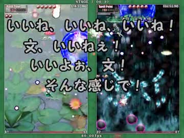 【実況】東方を４ミリも知らない僕が弾幕STGに挑戦【花映塚】 5