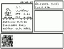 ポケモン緑　ミュウ釣りRTA　11分46秒
