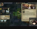 【Crusader Kings2】バッシ―家の歴史　Part28