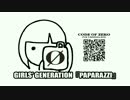 少女時代 -GIRLS' GENERATION-『PAPARAZZI』 英語で歌ってみた【CODE OF ZERO】