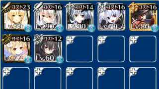 千年戦争アイギス　魔王の暗影☆３