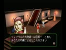 アラサーぶつぶつ実況プレイ「ゼルドナーシルトS」 part.59