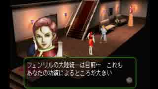 アラサーぶつぶつ実況プレイ「ゼルドナーシルトS」 part.59