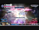 【DFFAC】刀に魔法剣はかからない：1刀目【侍、バッツ】