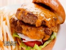 【これ食べたい】　ハンバーガー / Hamburger
